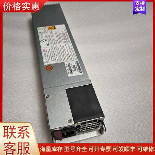 议价超微 Supermicro PWS-1K21P-1R 120可维修