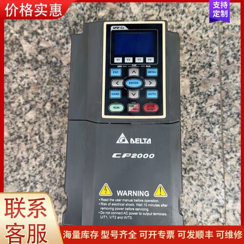 议价拆机一台台达变频器CP2000系列可维修