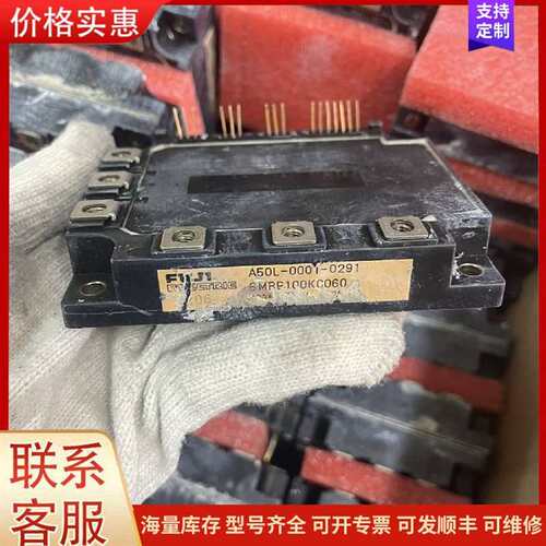 议价7MBP100KB060 6MBP100KB060 6MBP可维修
