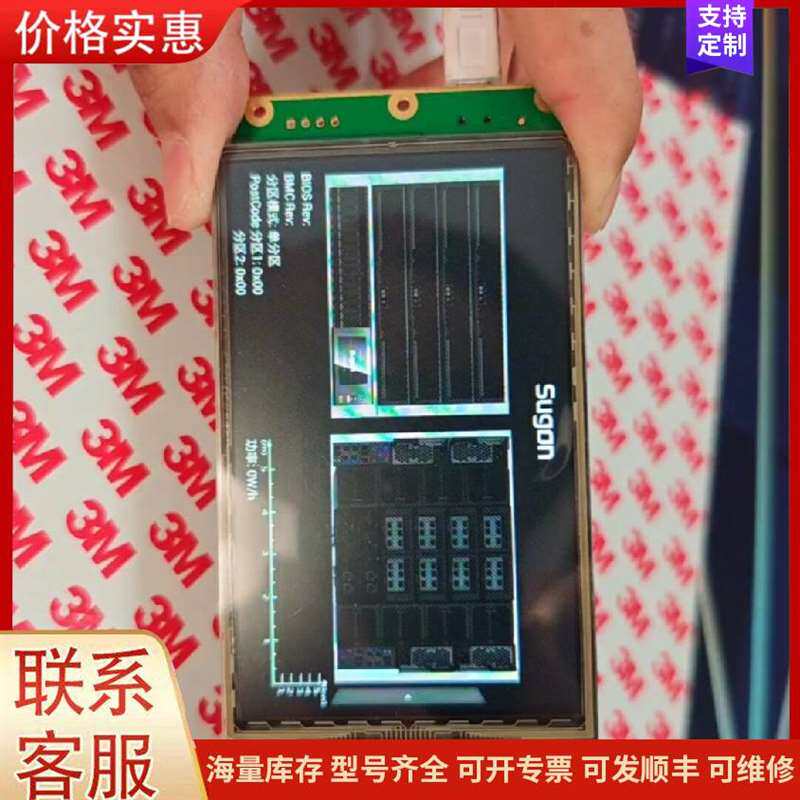 议价曙光I980-G10 I980-G20 服务器触摸屏,可维修