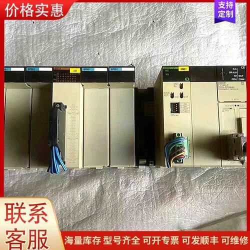 报价产品拆机原装欧姆龙CS1G-CPU44H，可维修