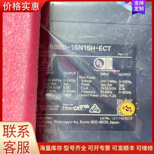 议价全新欧姆龙伺服驱动器R88D-1SN15H-ECT，OMRN可维修
