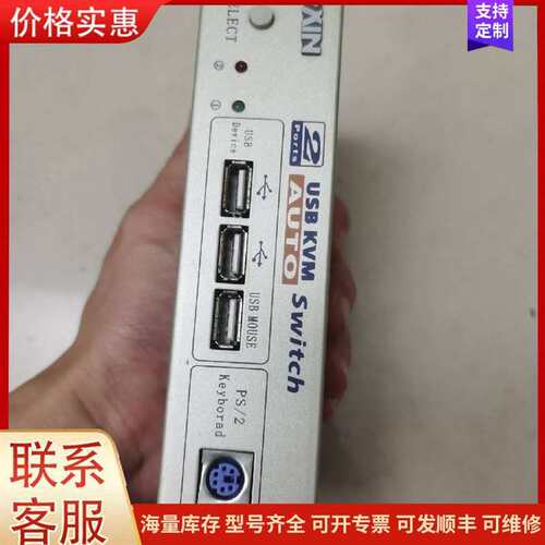 议价VGA切换器，，，1分2可维修