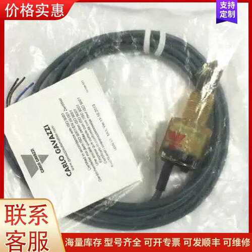 议价VP02EP瑞士佳乐M18螺纹塑料外壳光电可维修