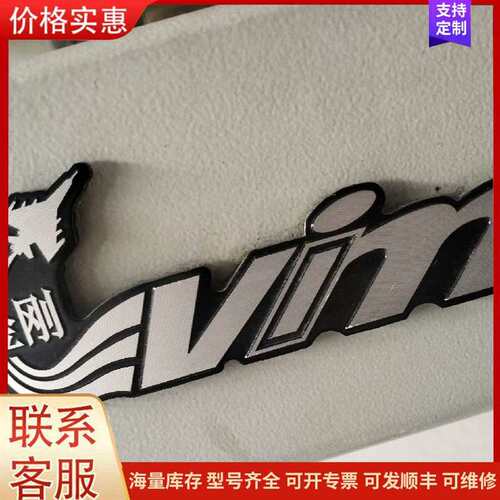 议价铁金刚热风机标牌标志可维修