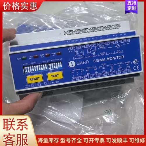 议价全新I GARD SIGMA MOITOR可维修