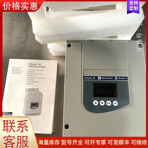 报价产品新！法国原装进口施耐德 ATS48D75Q 软起动器/智能可维修
