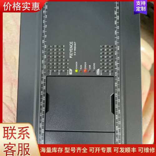 议价基恩士KV-N60AT模块 测试 非偏远可维修
