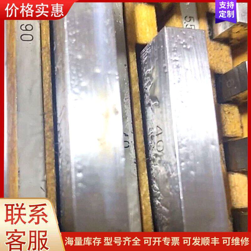 议价哈量83块量块可维修