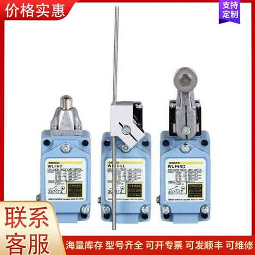 议价防爆行程限位开关WLF6D2 WLF6G2-60 WL可维修