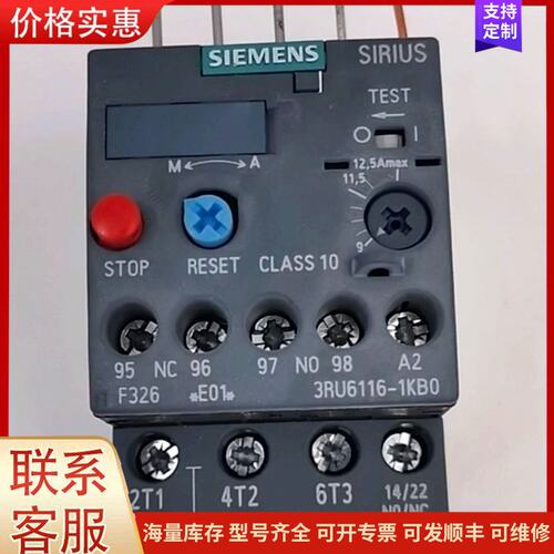 报价产品3RU6116-1KB0 9-12.5A 原装全新SIEME可维修