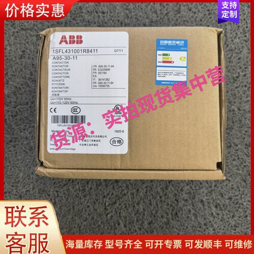 议价A95-30-11 110V ABB 接触器可维修
