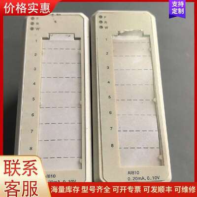 议价ABB模块 AI810 两台，，功能，需要可维修