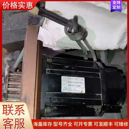 议价TSB08751C-2NT3-1 东元伺服电机 750W 二可维修