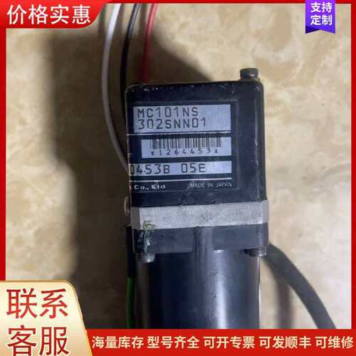 议价50W三协电机 MC500NS302SNN02  件，功可维修