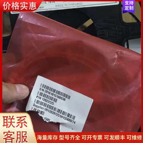 议价爱普生晶振，七百多只，128包邮。可维修