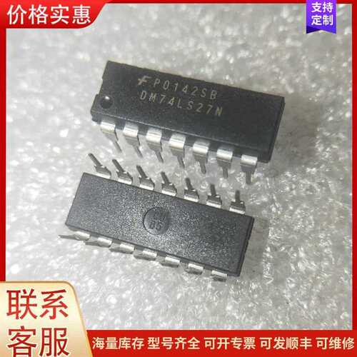 议价DM74LS27N，Fairchild/仙童，原管 (还可维修