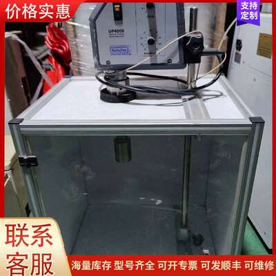 议价超声波均化器 UP400S Hielscher Ultras可维修