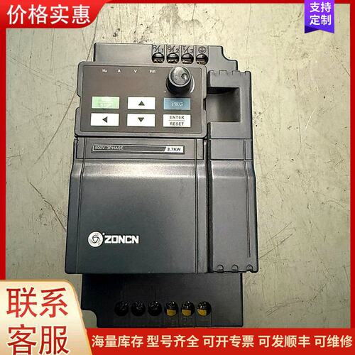 报价产品众辰变频器Z2400-3R7G/5R5P 380V 3.7K可维修
