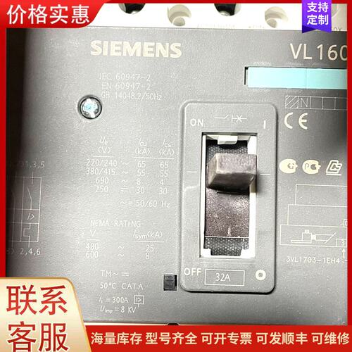 报价产品SIEMENS西门子3VL1703-1EH43-0AA0断路可维修
