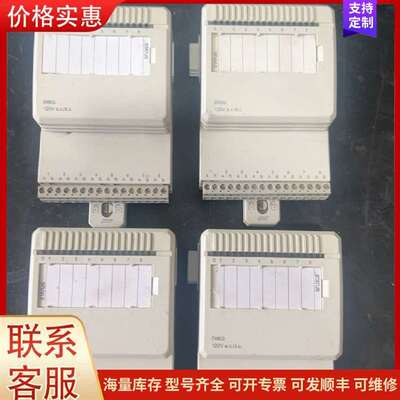 议价ABBDI802继电器模块 3BSE022364R1 4台，可维修