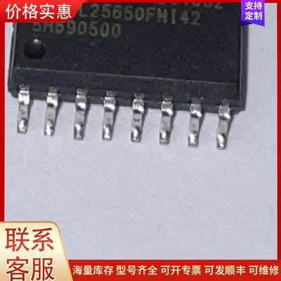 议价MX77L25650FMI42可维修