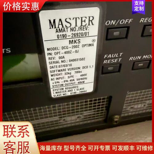 议价美国正品MKS DCG-200Z OPTIMA 0190-2可维修