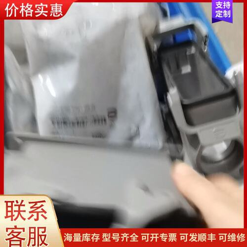 议价09300240231 Han 24B-asg1-QB-29可维修