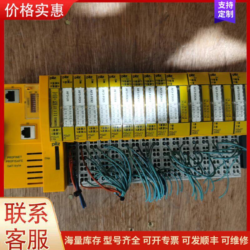 议价皮尔滋PLC控制器模块，电其它元器件