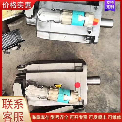 报价产品西门子伺服电机，型号1FT7084-1AH71-1DG1，德可维修