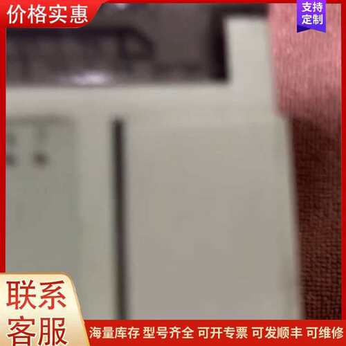 议价台达PLC模块 DVP20EX00R2可维修