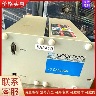 议价美国正品CTI-CRYOGENICS 二手拆机 E2000可维修