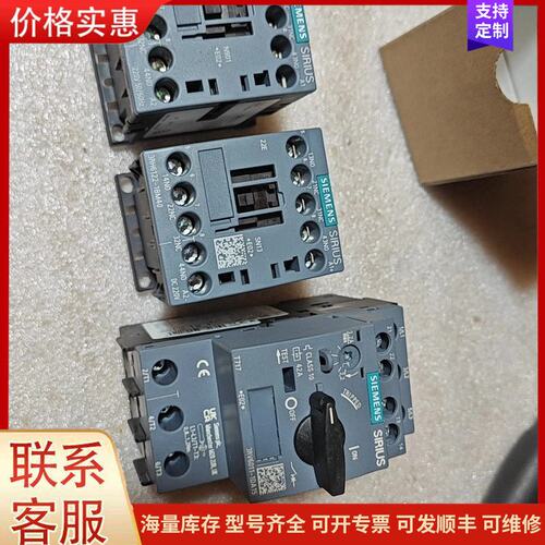 议价西门子 新的3RV6011-1DA15 ，3RH6122-可维修