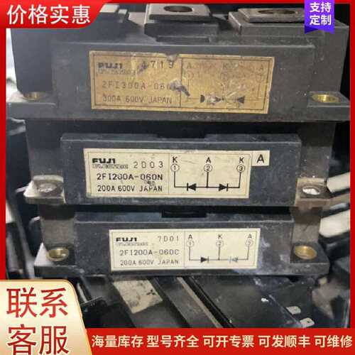 议价2FI200A-060C、2FI200A-060N、2FI3可维修