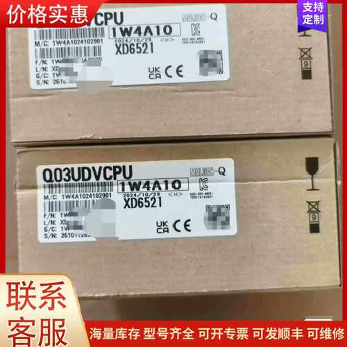 议价Q03UDVCPU，三菱，实物拍摄，议价出可维修