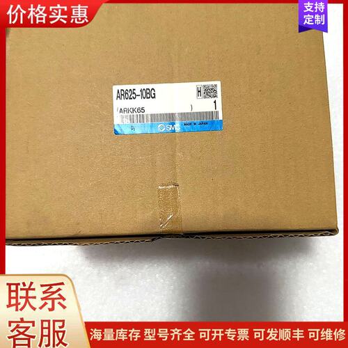 报价产品MC压力开关，型号AR625-10BG，实物图拍摄，全新未可维修
