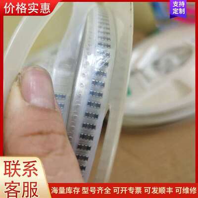 议价CN2A4TTEJ103  0805x4排阻10K 0804可维修