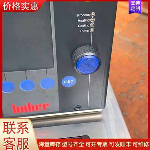 报价产品Huher温控水浴槽HU100可维修