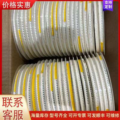 议价PT1206FR-070R068L可维修