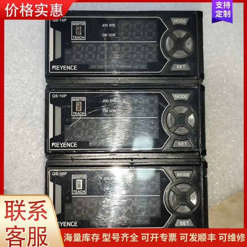 报价产品恩士 QS-10P 二手拆机原装，实物拍摄。功能正常使可维修图片