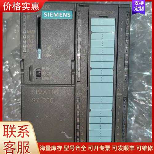 议价6ES7 313-6CG04-0AB0 CPU313C可维修