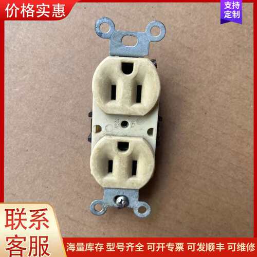 议价美国立维腾电木插座，实物拍摄如图片，60包邮出可维修