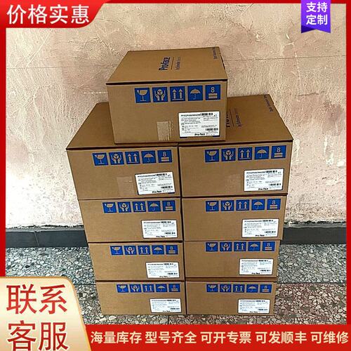 报价产品全新原装正品普洛菲斯触摸屏，PFXGP4502WADW，GP可维修