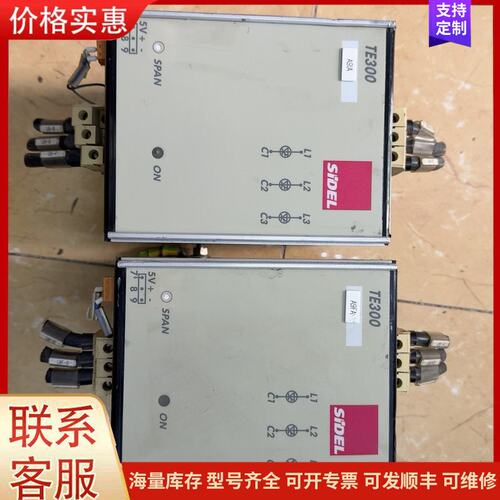 议价法国SIDEL TE300相率调控器可维修