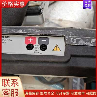 议价MIT300，电池仓腐蚀了可维修