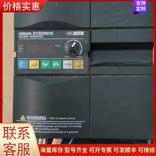 议价拆机欧姆龙变频器，3G3MZ-A4055-ZV2,实物拍摄具可维修