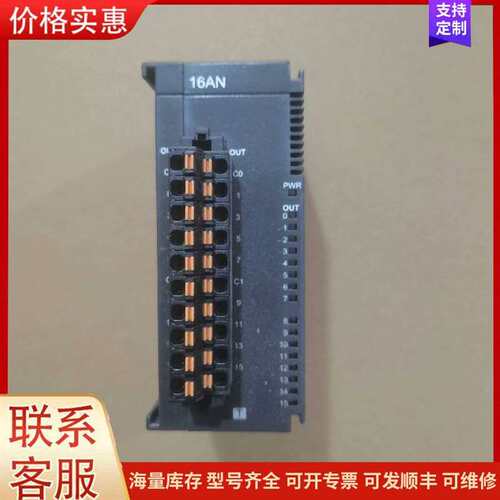 议价台达PLC扩展，型号AS16AN01T-A，成色9可维修