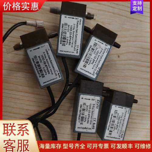 议价垦拓Keyto耐腐蚀电磁阀1032-22-EPN/5N, 可维修