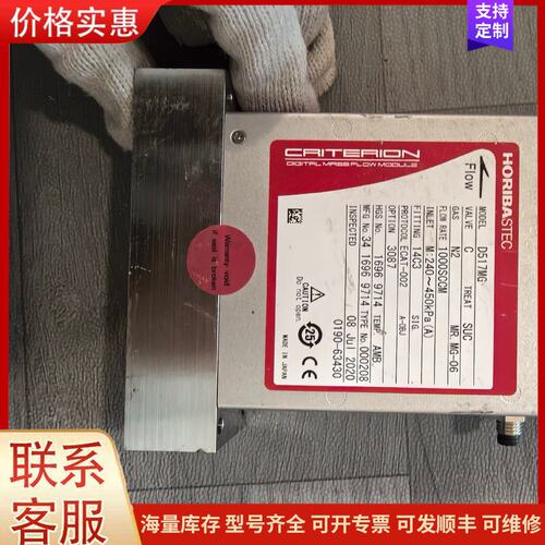 议价正品horiba D517MG MG-06 1000SC可维修