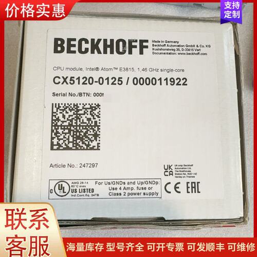 议价倍福BECKHOFF CX5120-0125 CPU模块，I可维修